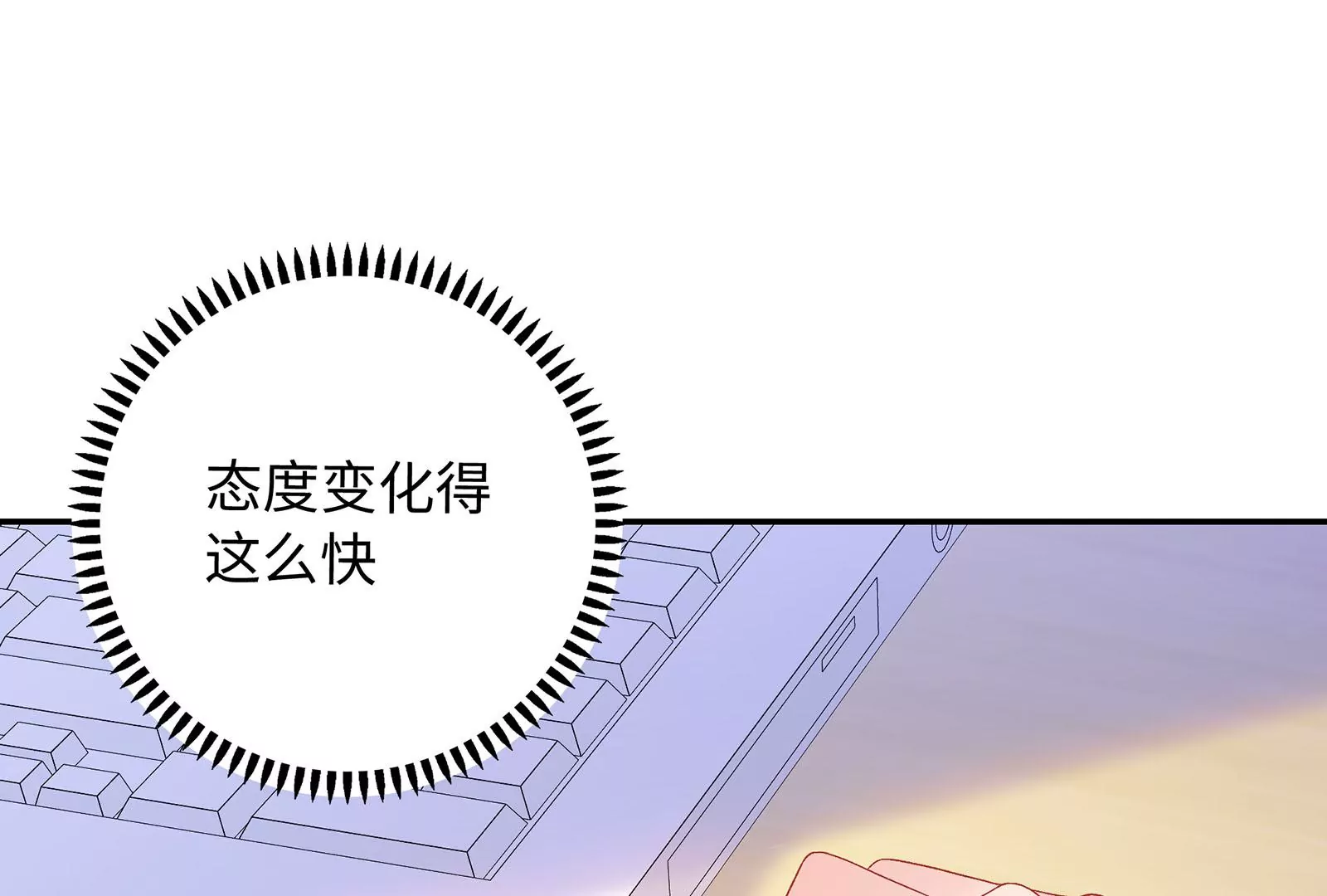 第20话 给你点颜色瞧瞧(1/3)-第21话