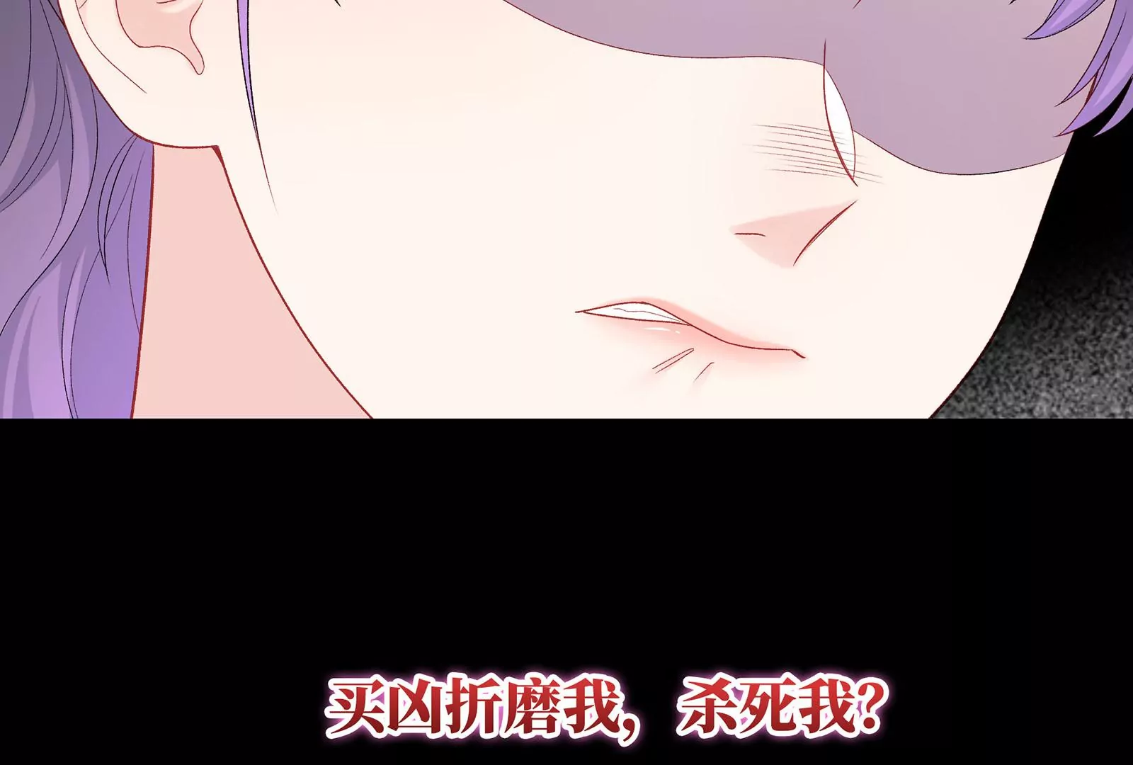 第20话 给你点颜色瞧瞧(1/3)-第21话