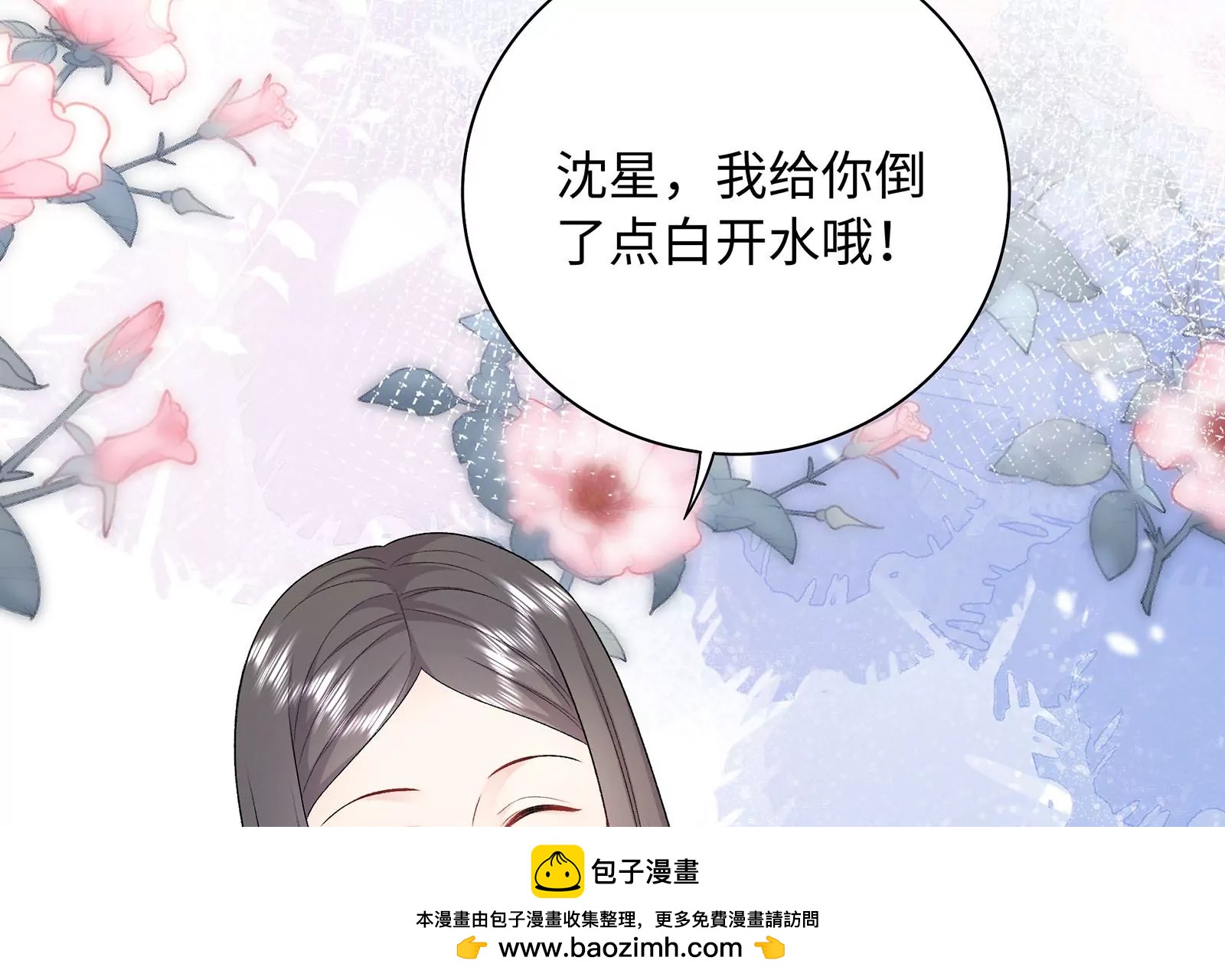 第20话 给你点颜色瞧瞧(1/3)-第21话