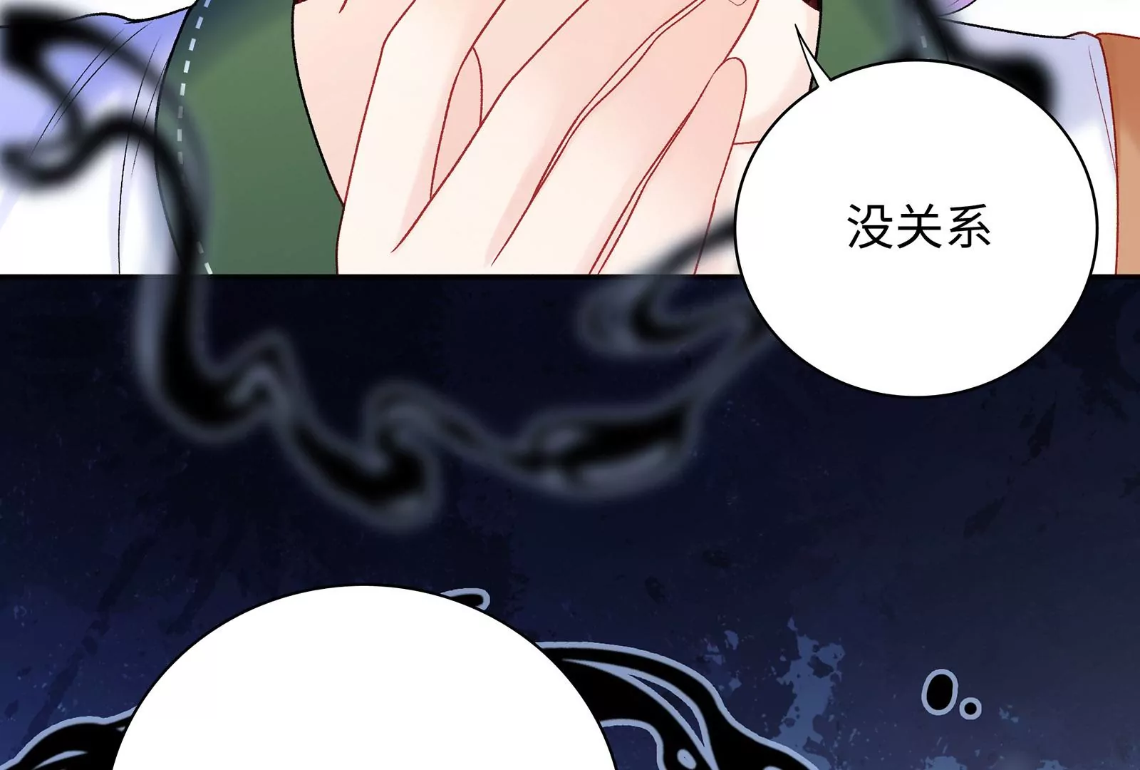 第20话 给你点颜色瞧瞧(1/3)-第21话
