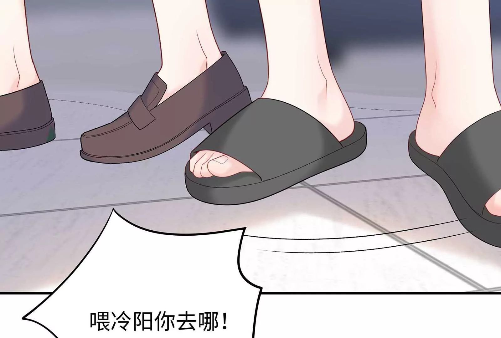 第24话 亲到了(1/3)-第25话