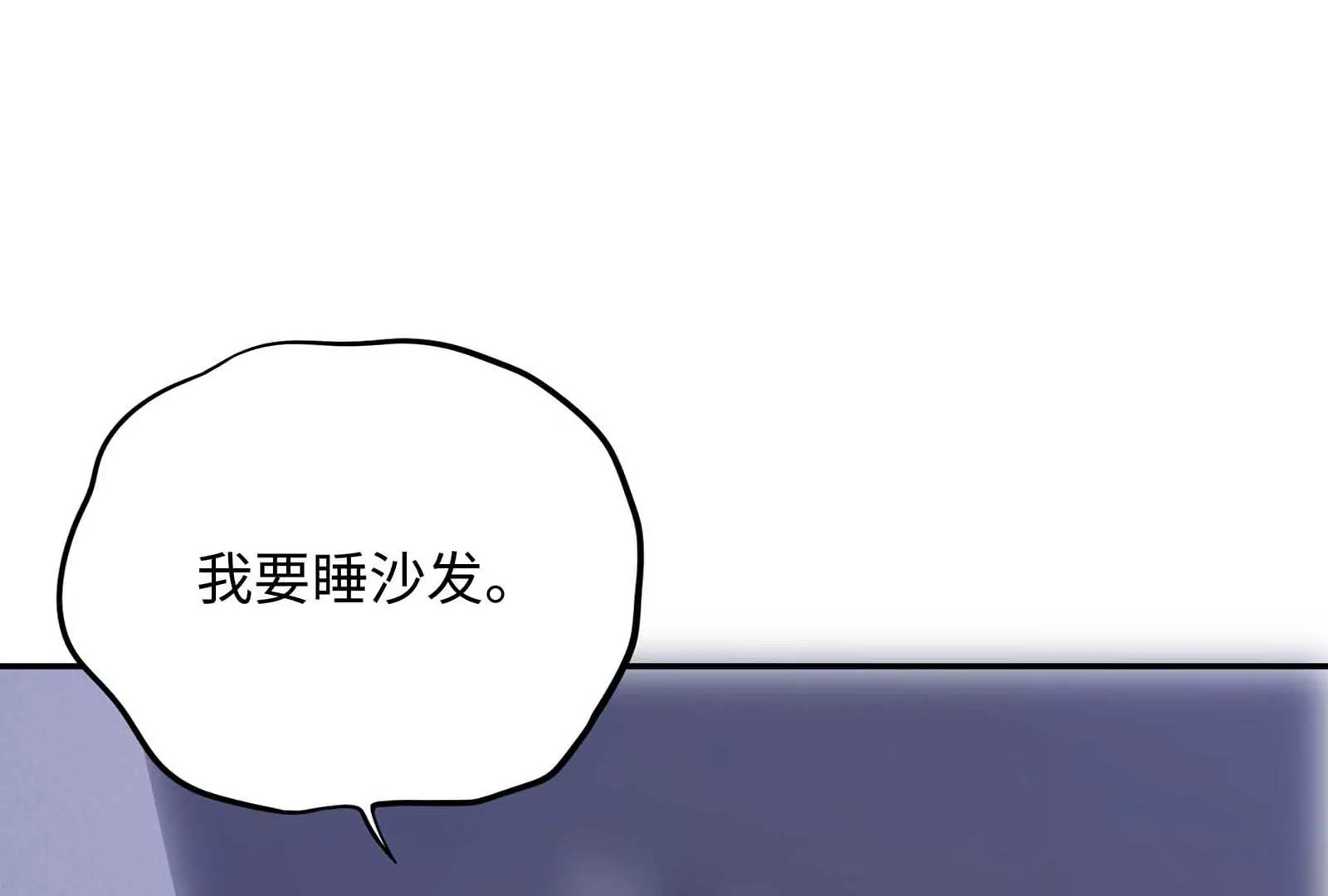 第24话 亲到了(1/3)-第25话