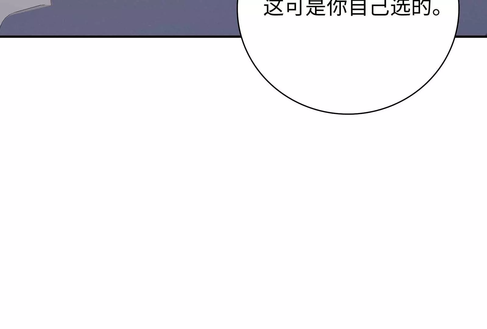 第24话 亲到了(1/3)-第25话