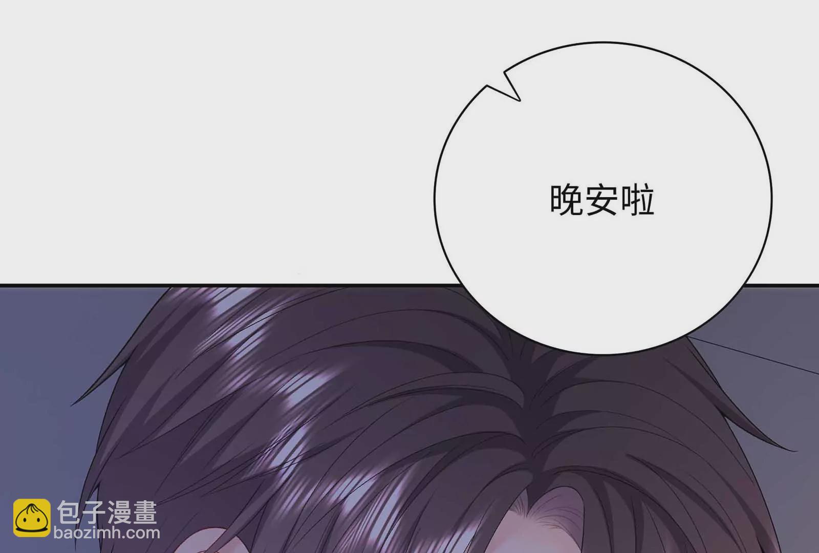 第24话 亲到了(1/3)-第25话