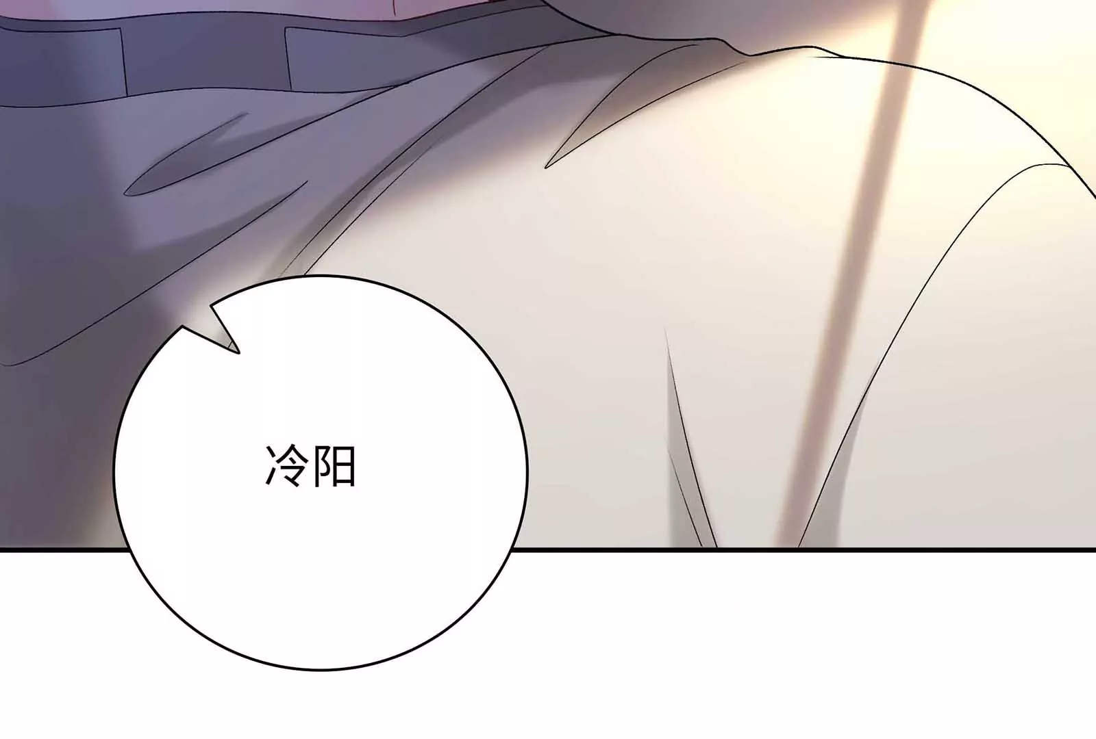第24话 亲到了(1/3)-第25话