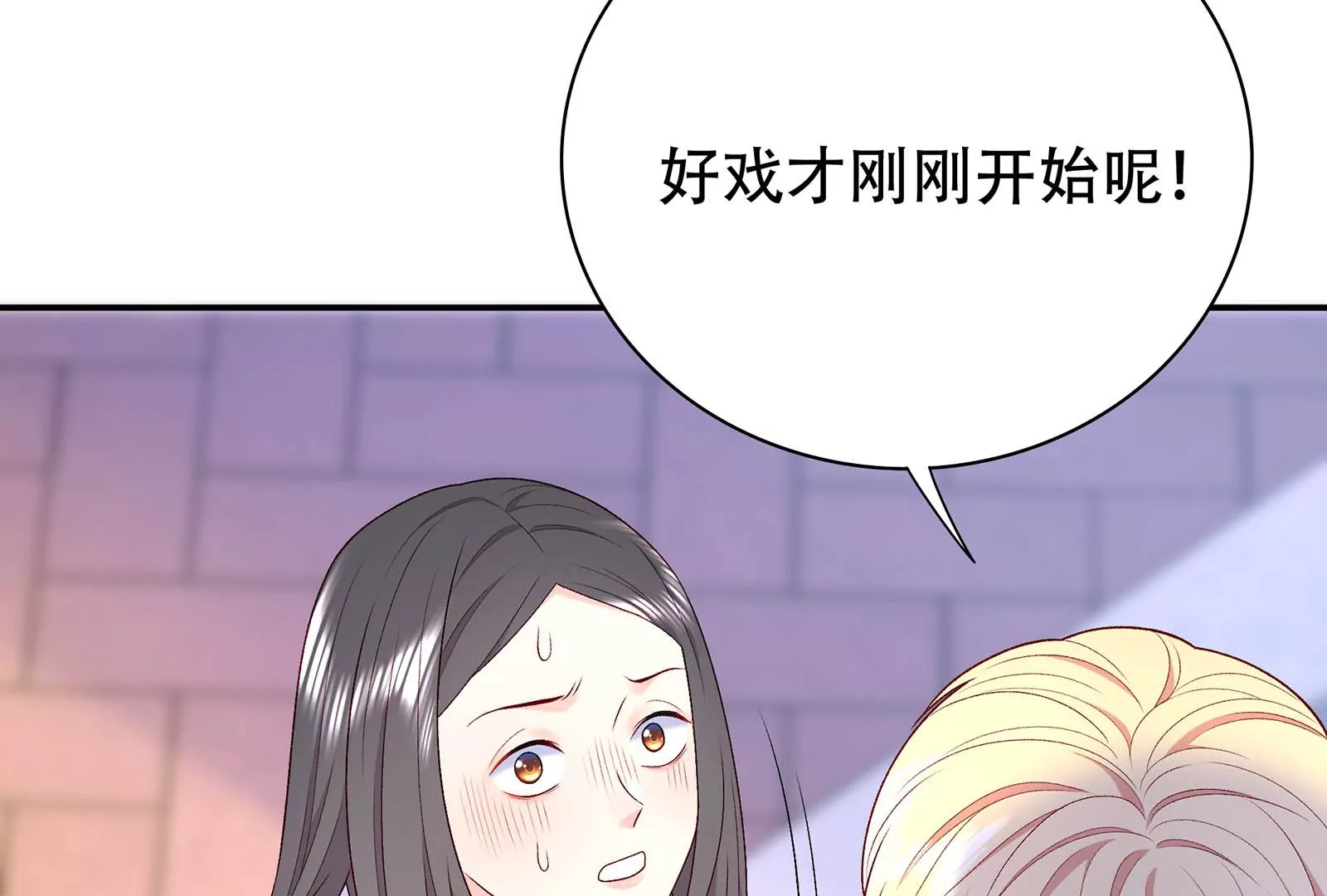 第26话  罪有应得(1/3)-第27话