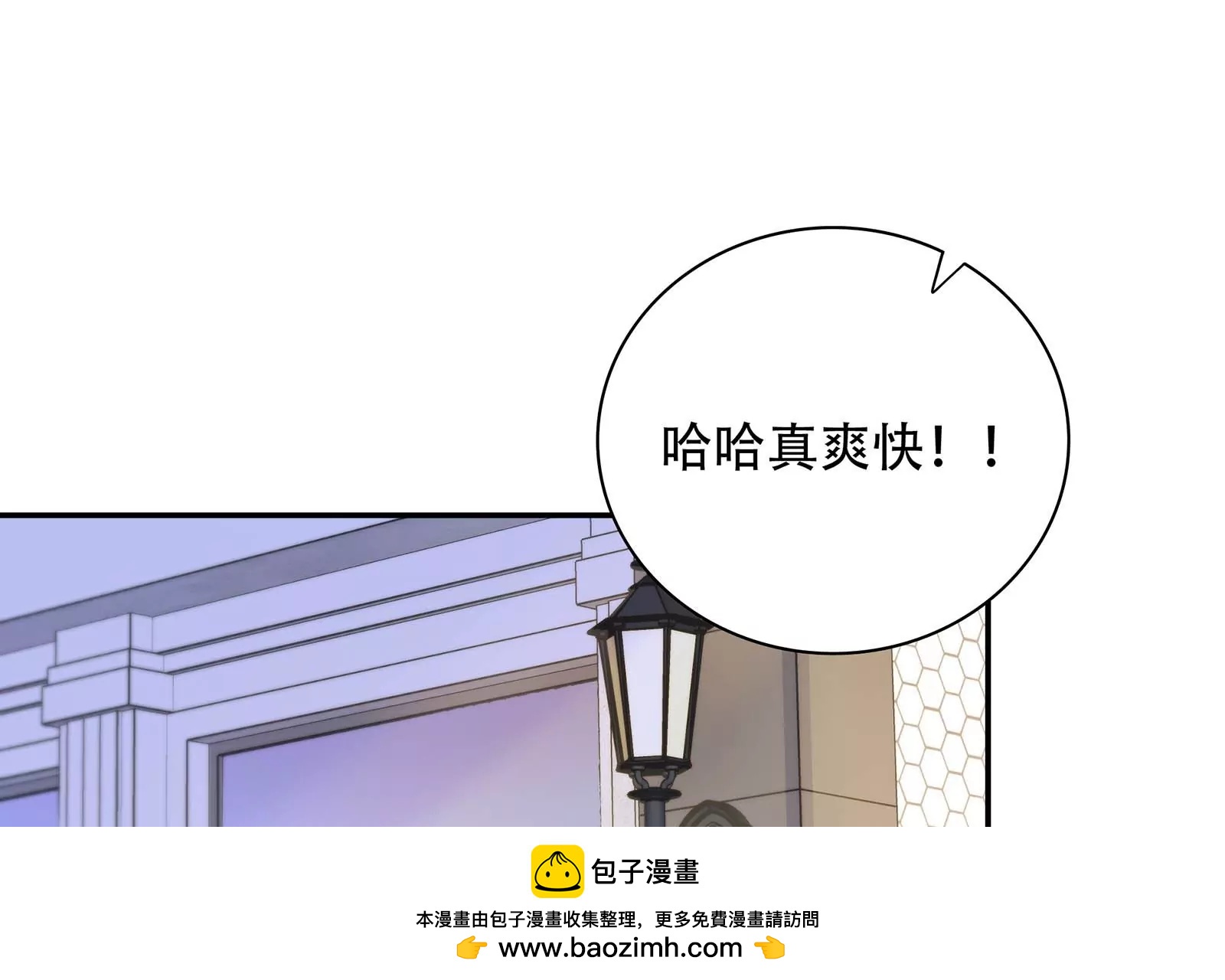 第26话  罪有应得(1/3)-第27话
