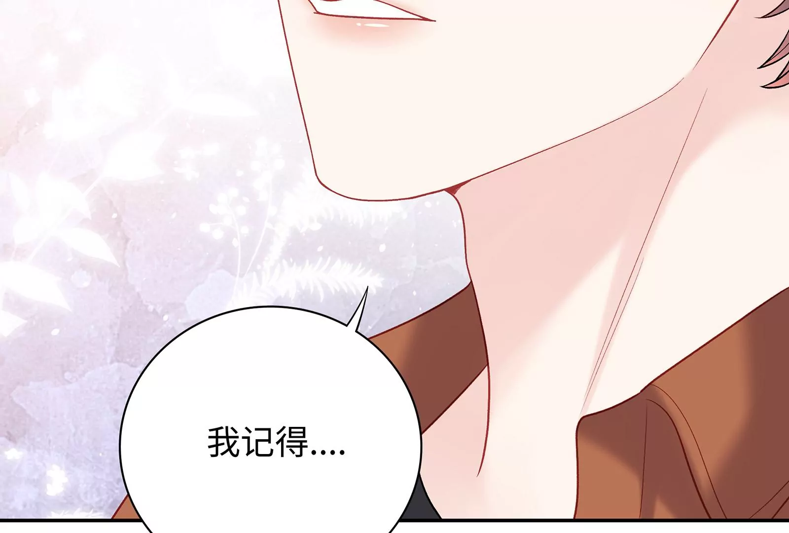 第28话 抓住把柄了(1/3)-第29话