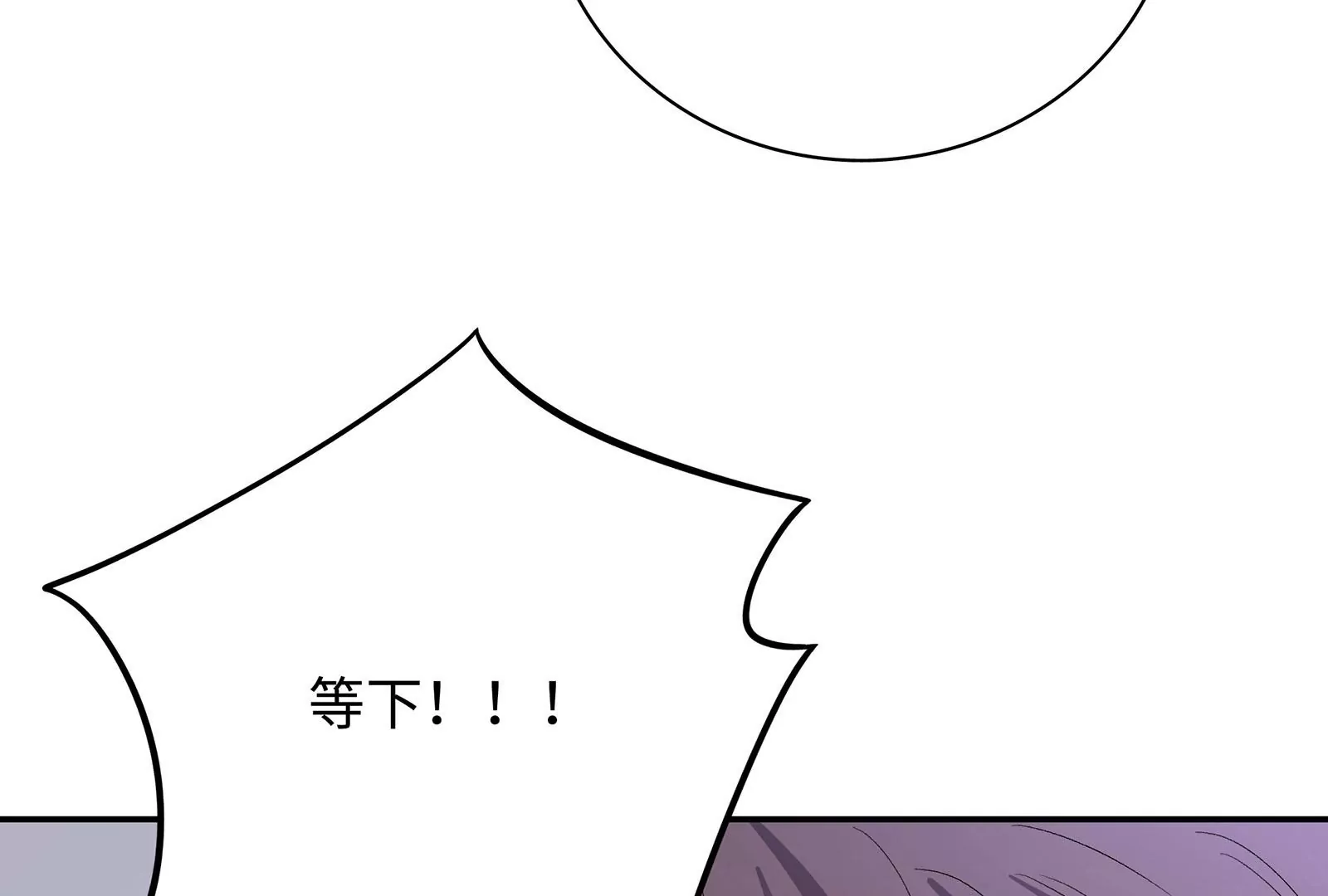 第28话 抓住把柄了(1/3)-第29话