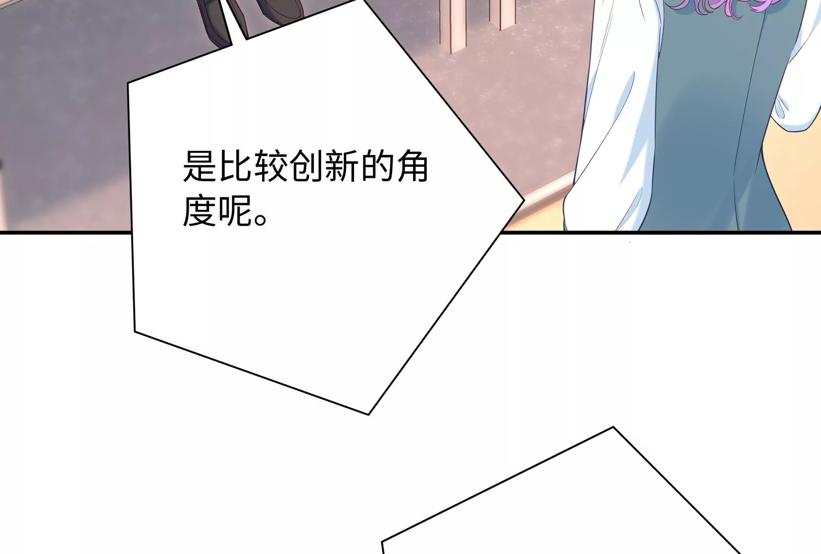 第30话 恶意肆虐(1/3)-第31话