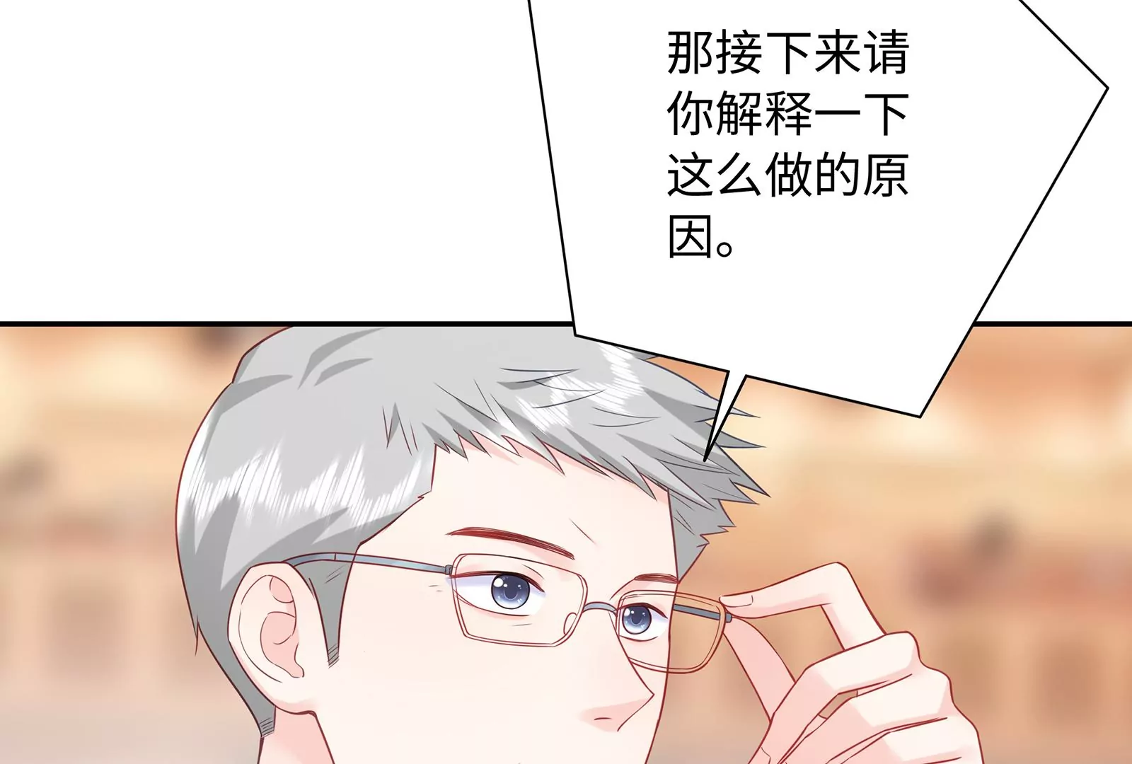 第30话 恶意肆虐(1/3)-第31话