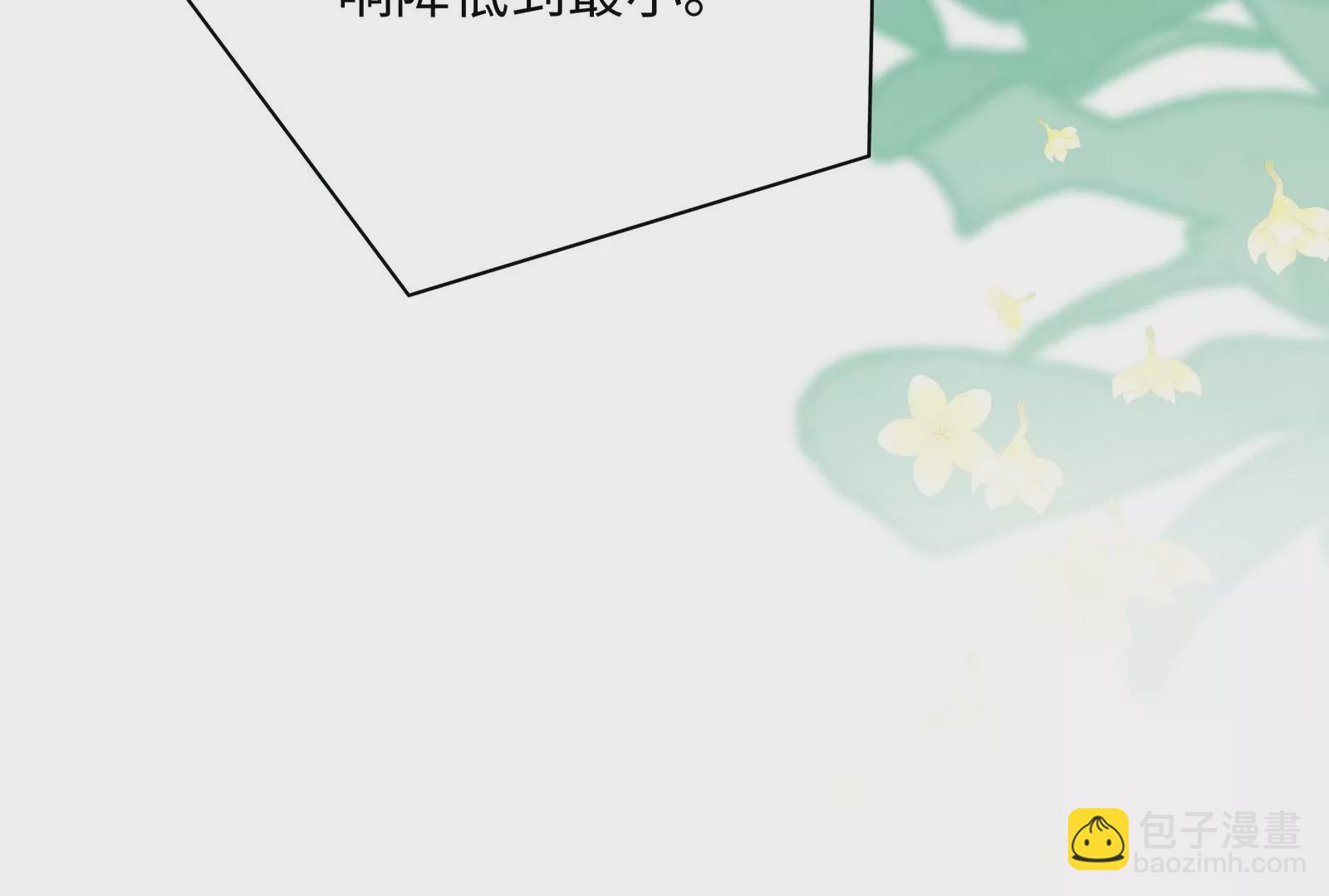 第30话 恶意肆虐(1/3)-第31话