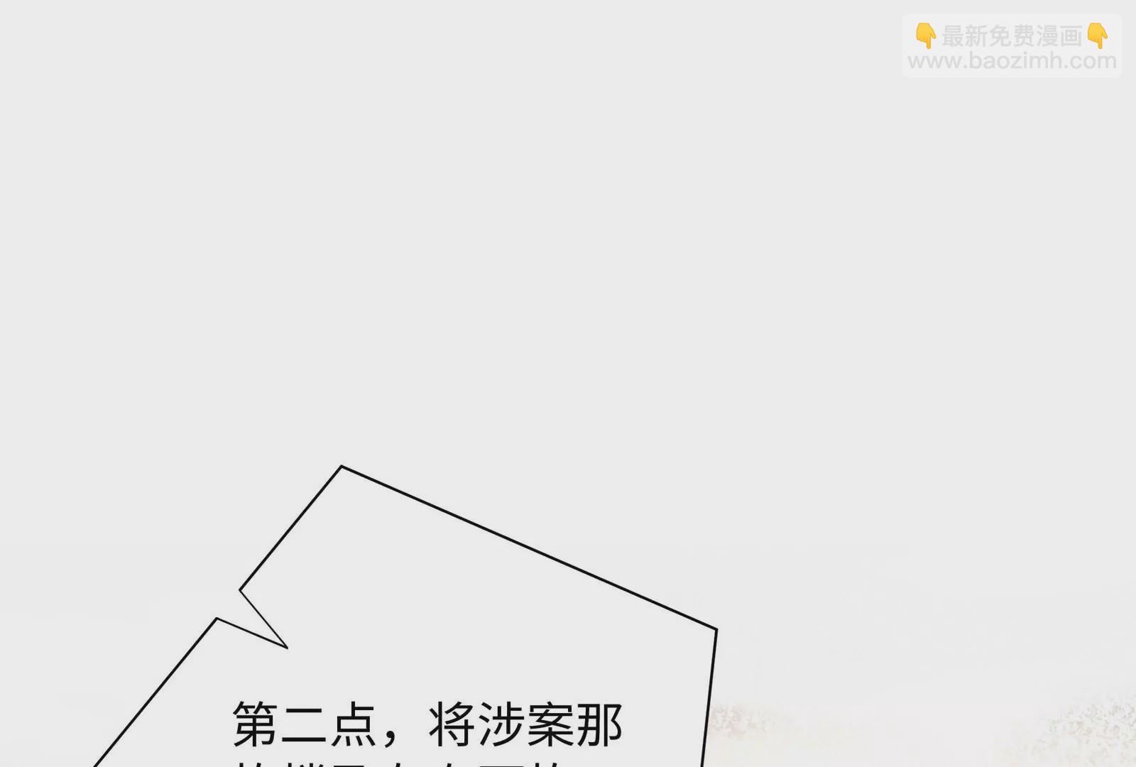 第30话 恶意肆虐(1/3)-第31话