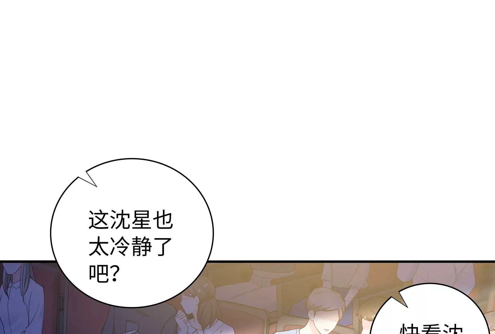 第30话 恶意肆虐(1/3)-第31话