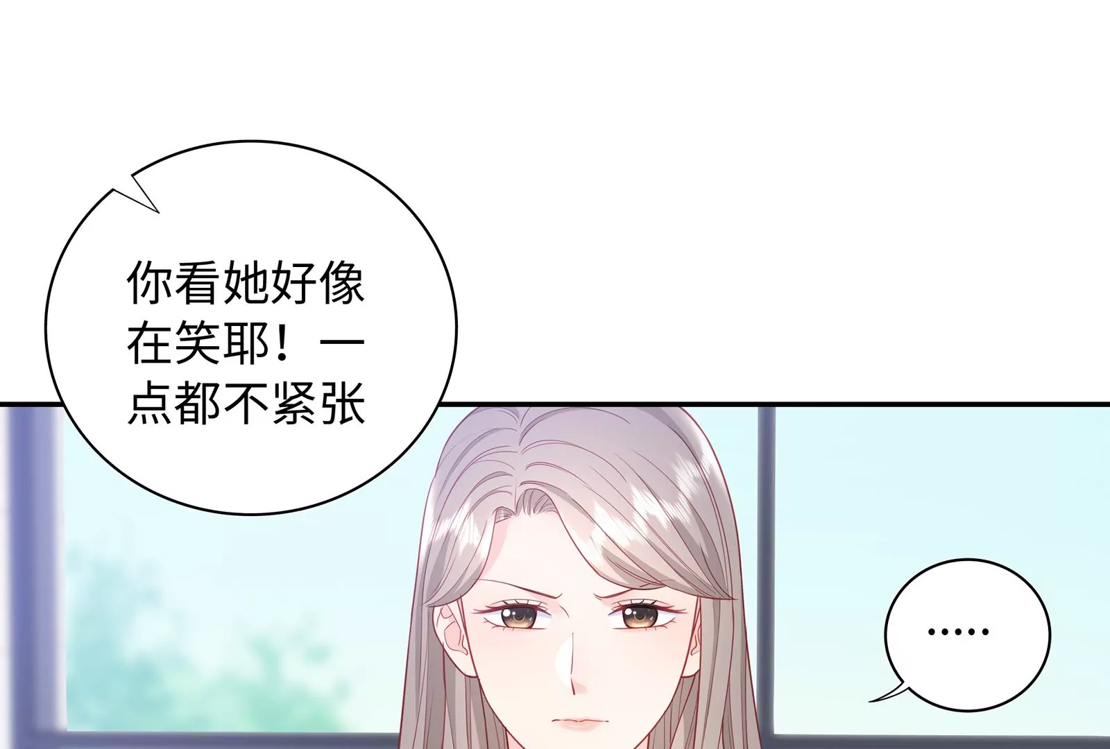 第30话 恶意肆虐(1/3)-第31话