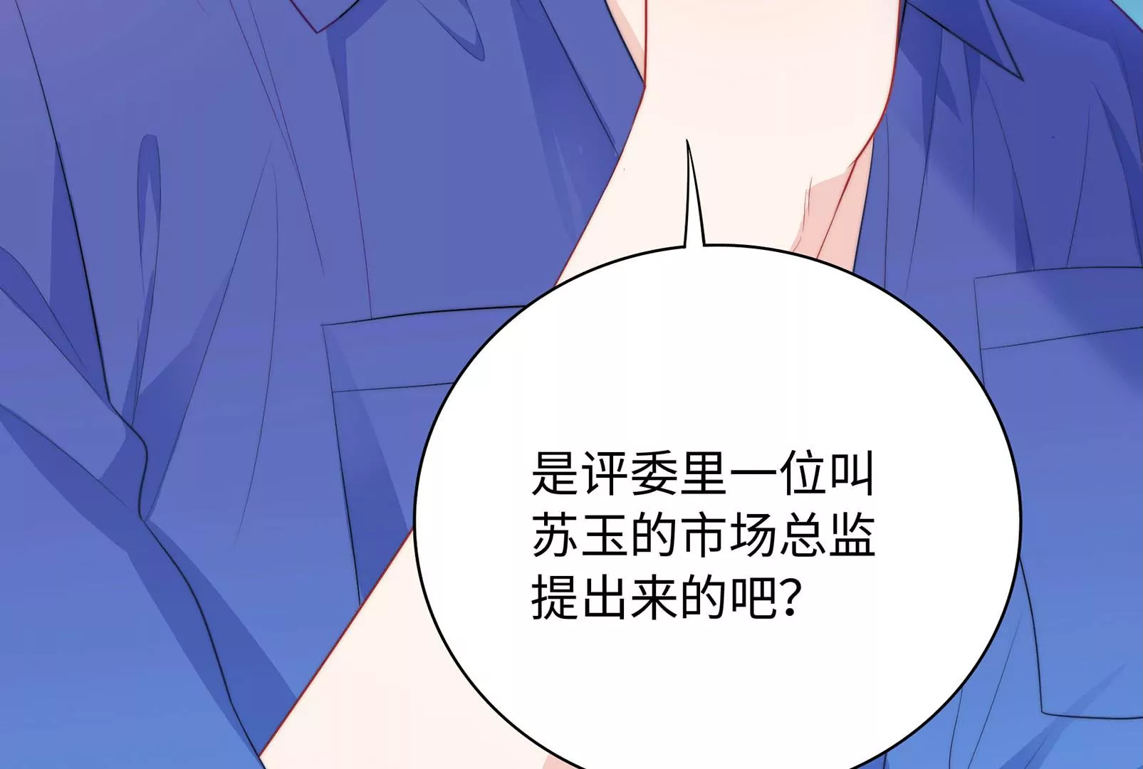第32话 罪有应得(1/3)-第33话