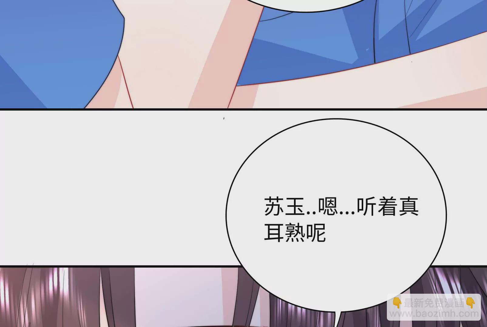 第32话 罪有应得(1/3)-第33话