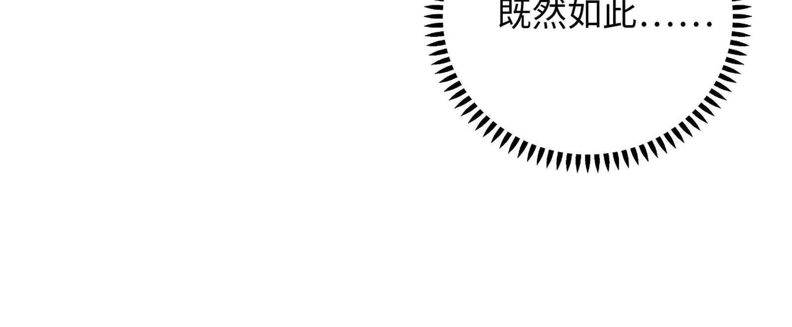 第34话 趴在我怀里吧！(1/3)-第35话