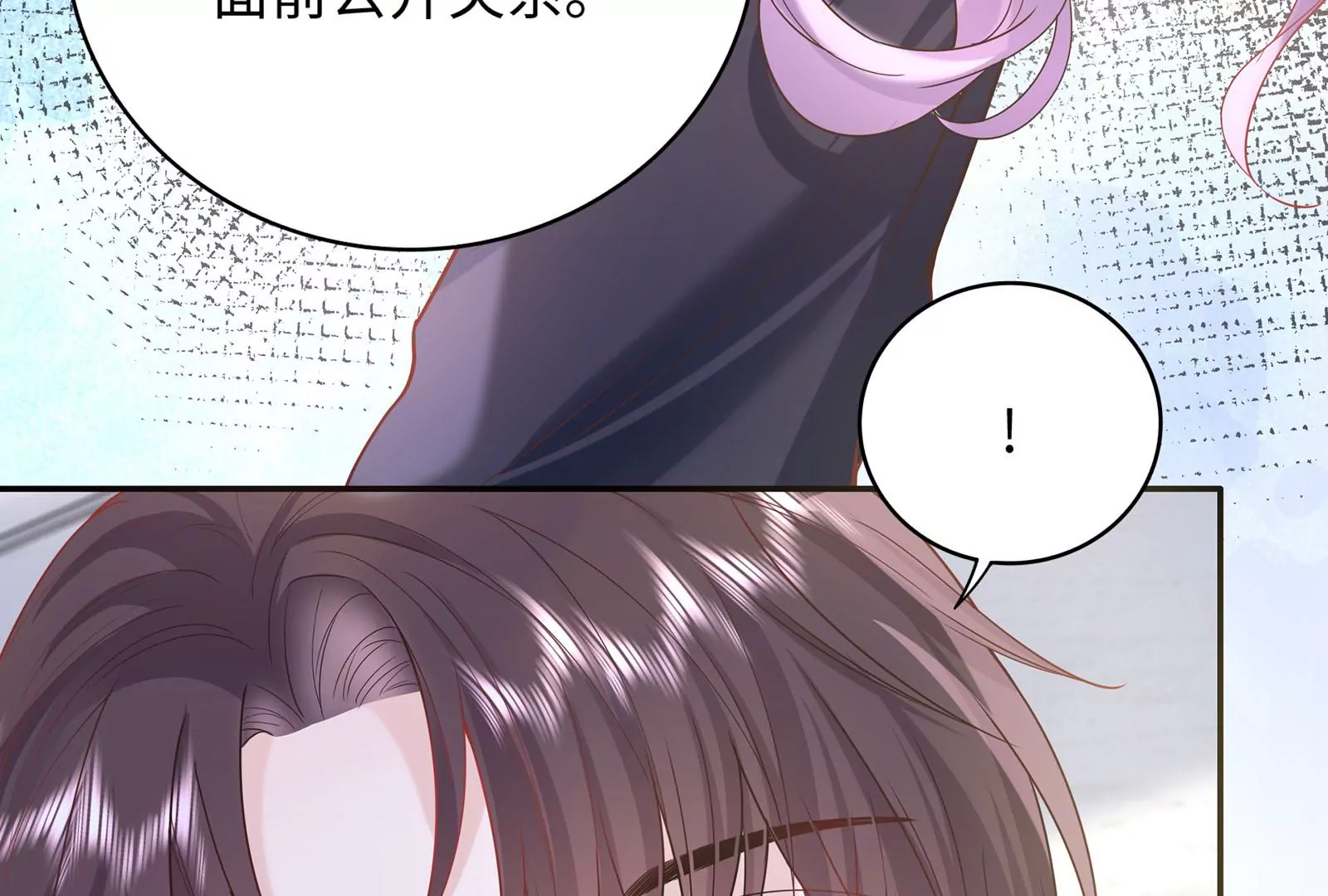 第34话 趴在我怀里吧！(1/3)-第35话