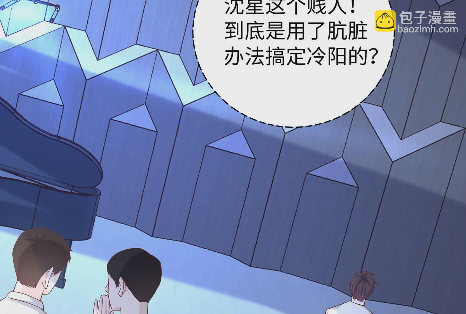 第36话 恶魔来了(1/4)-第37话