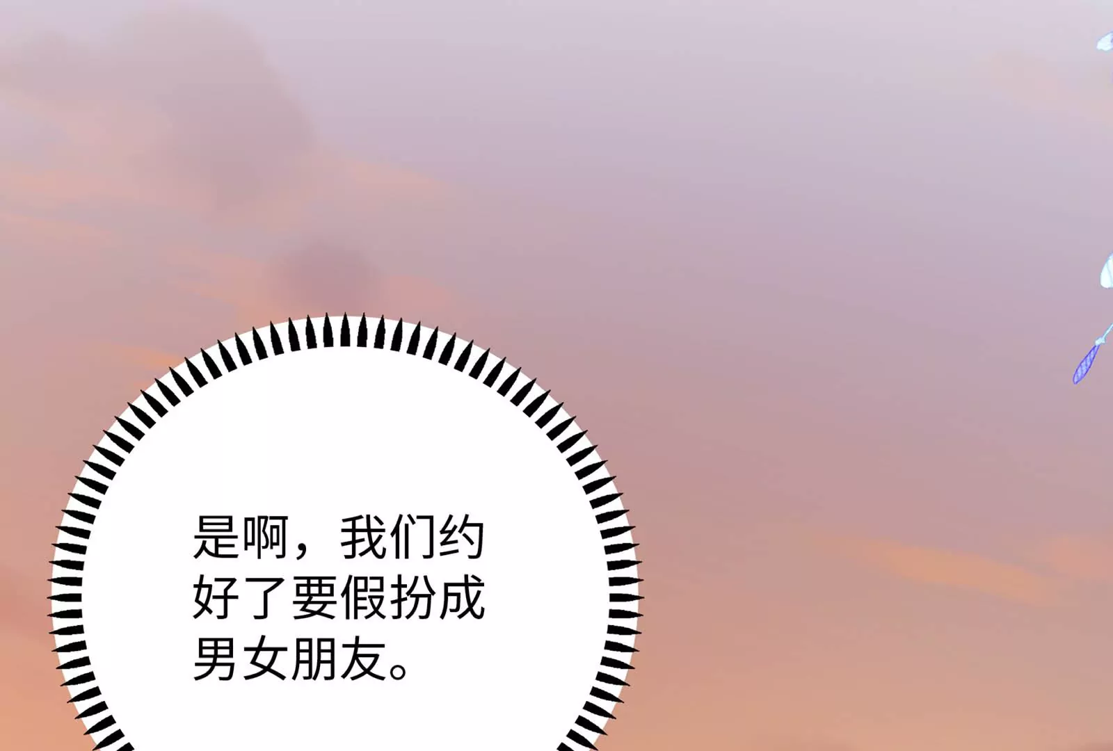 第36话 恶魔来了(1/4)-第37话