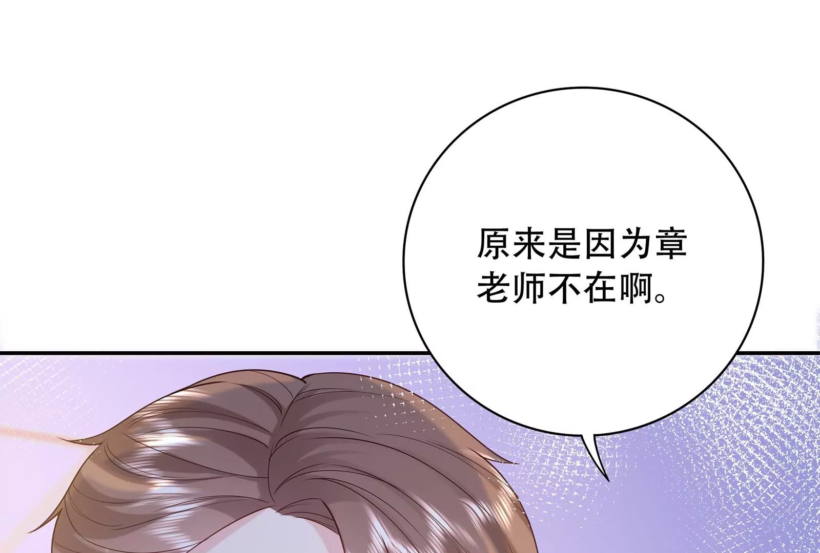 第38话 你算什么东西(1/3)-第39话