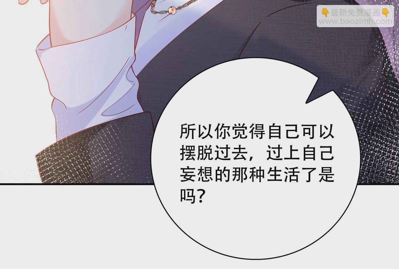 第38话 你算什么东西(1/3)-第39话