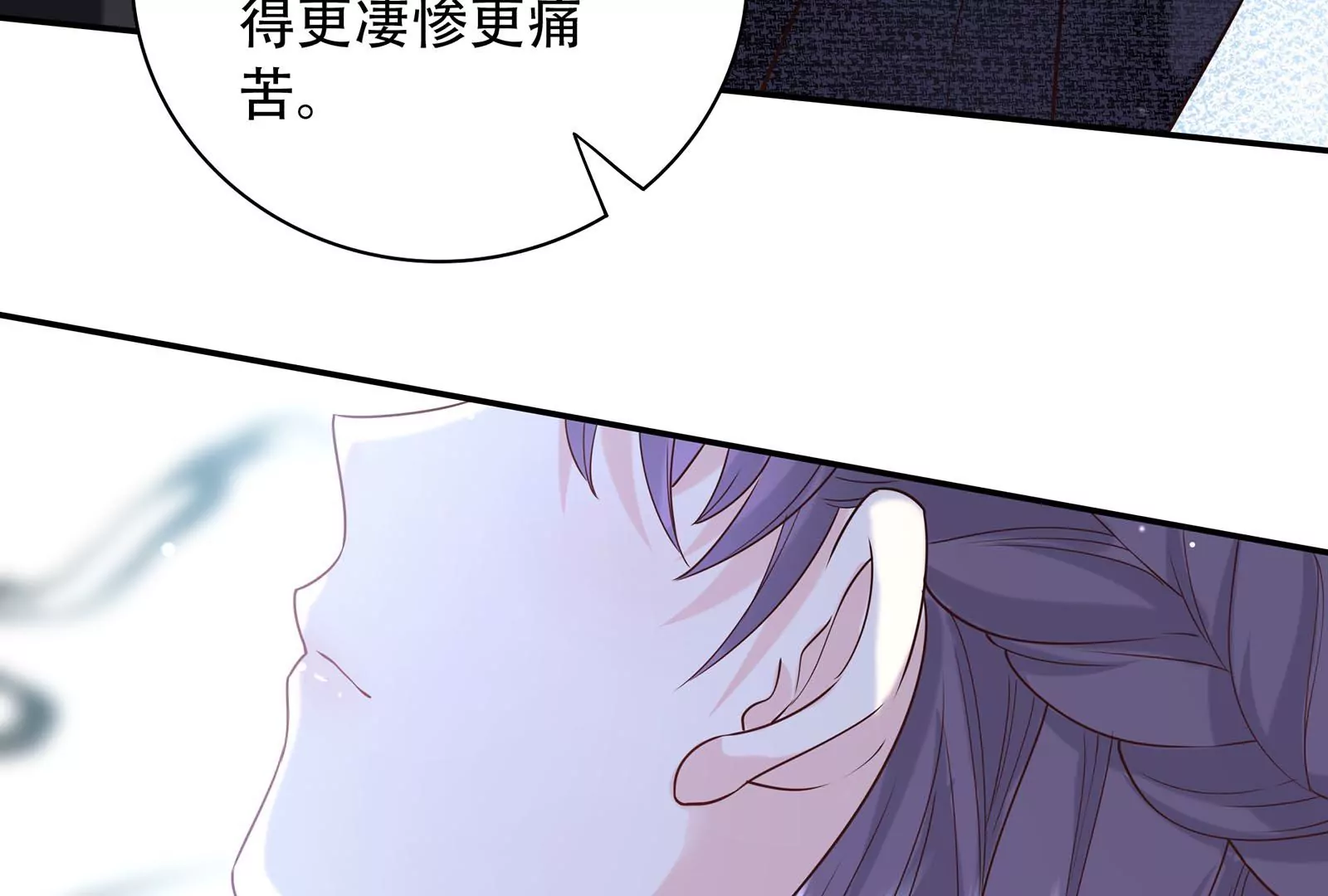 第38话 你算什么东西(1/3)-第39话