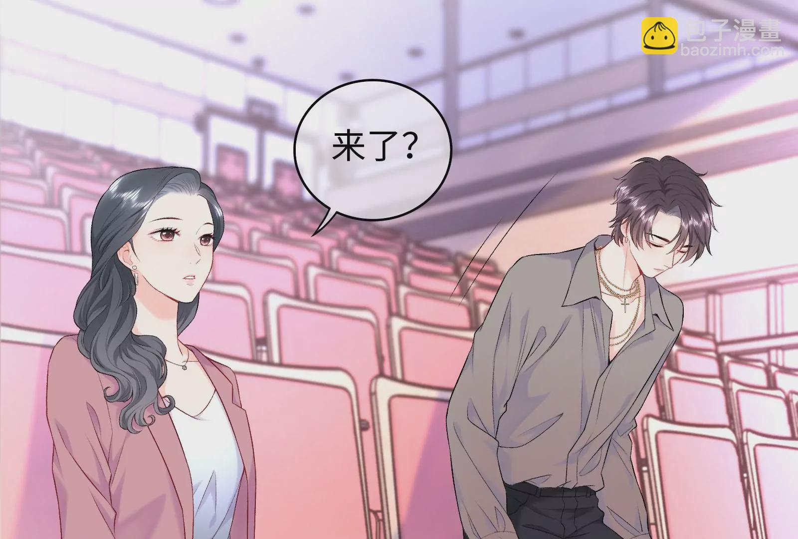 第4话 揭穿你的恶意(1/2)-第5话