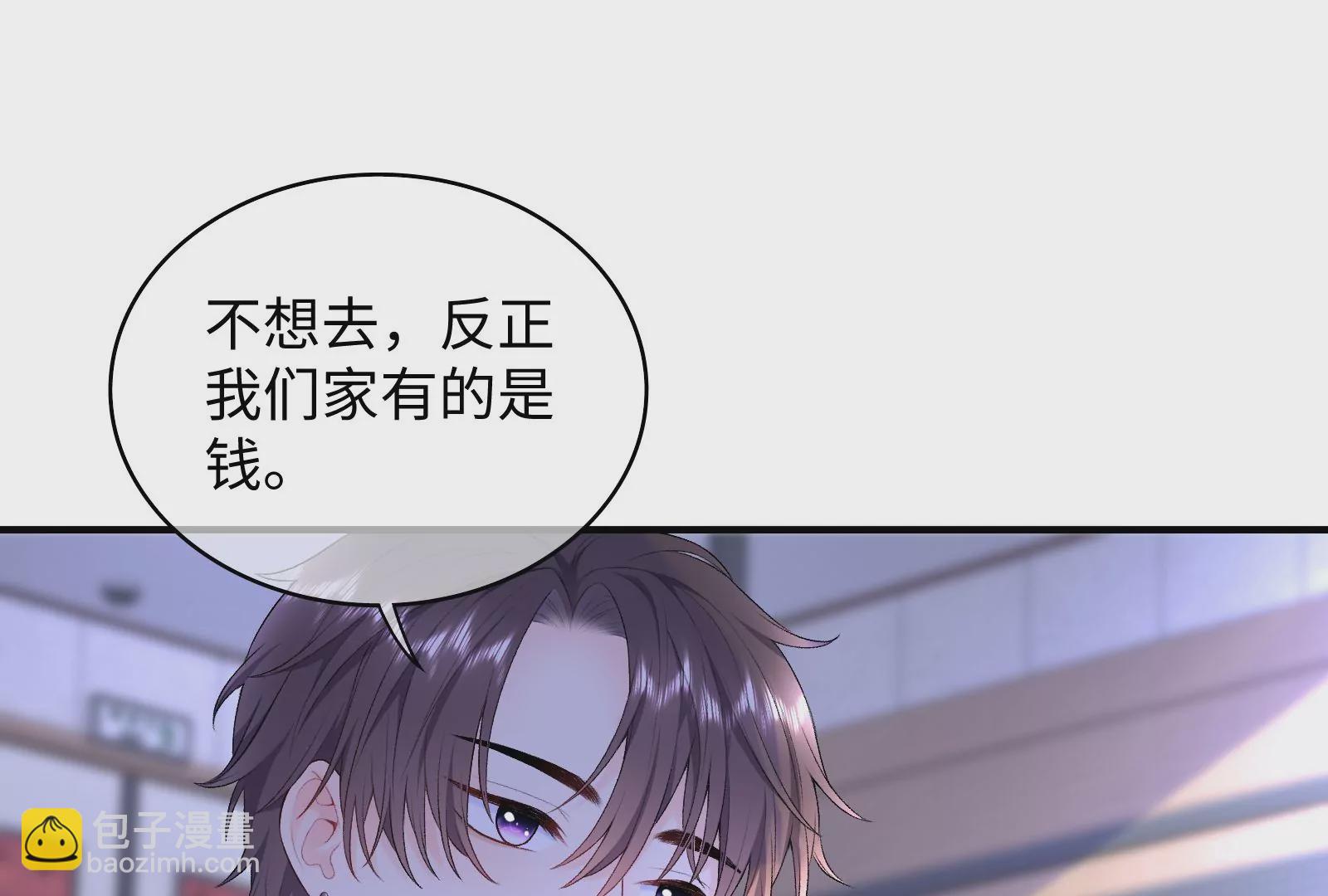 第4话 揭穿你的恶意(1/2)-第5话