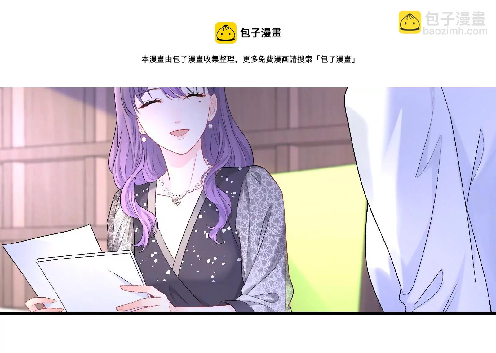 第4话 揭穿你的恶意(1/2)-第5话