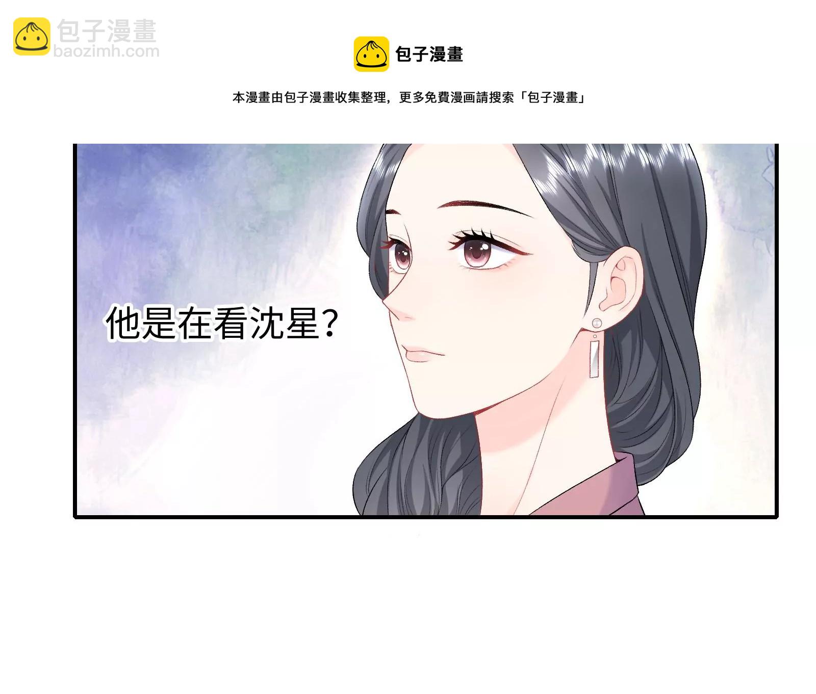 第4话 揭穿你的恶意(1/2)-第5话