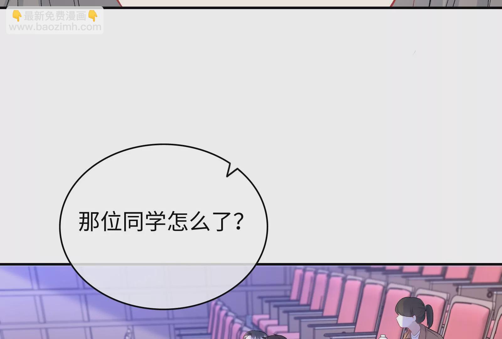 第4话 揭穿你的恶意(1/2)-第5话