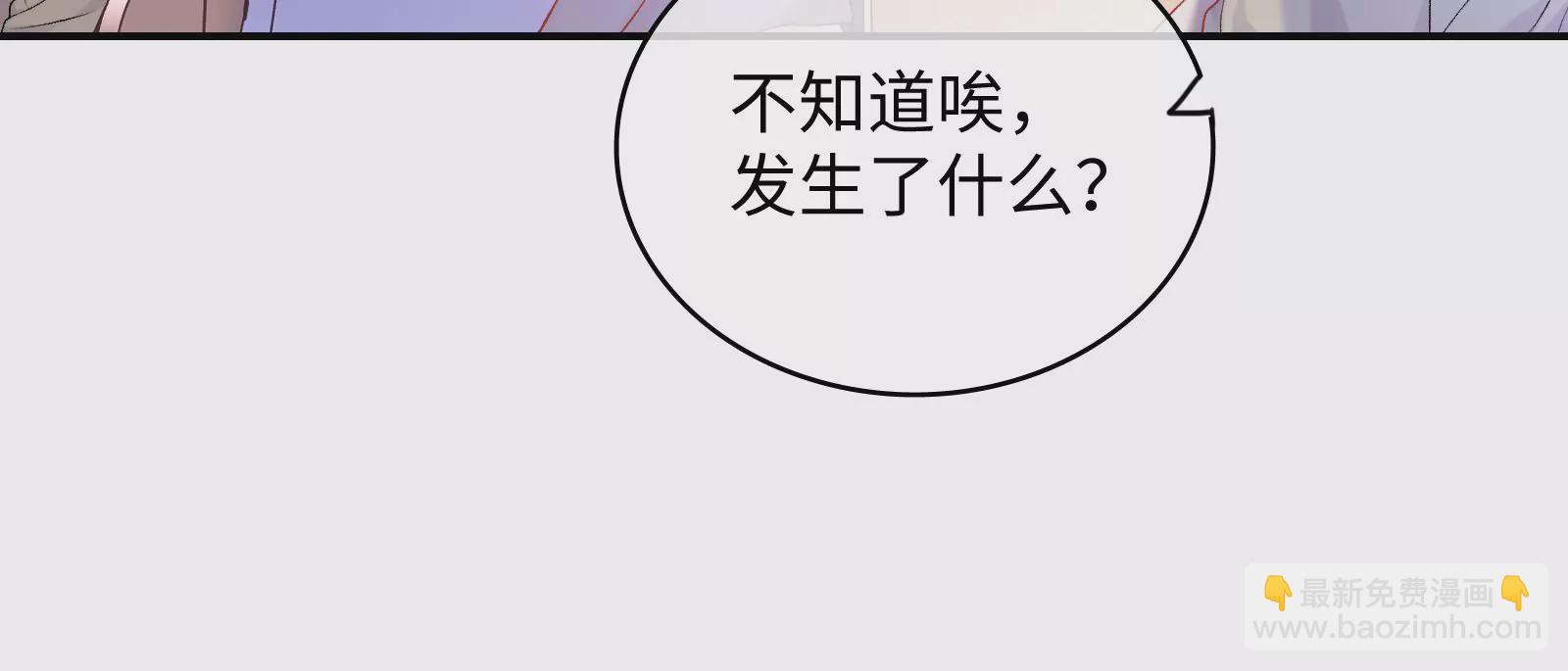 第4话 揭穿你的恶意(1/2)-第5话