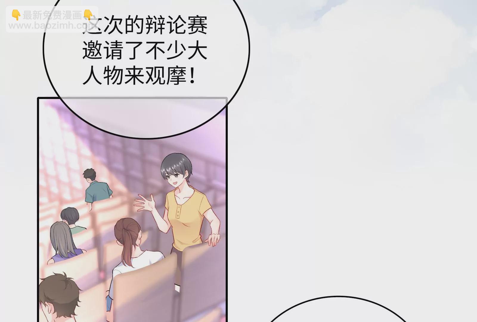 第4话 揭穿你的恶意(1/2)-第5话