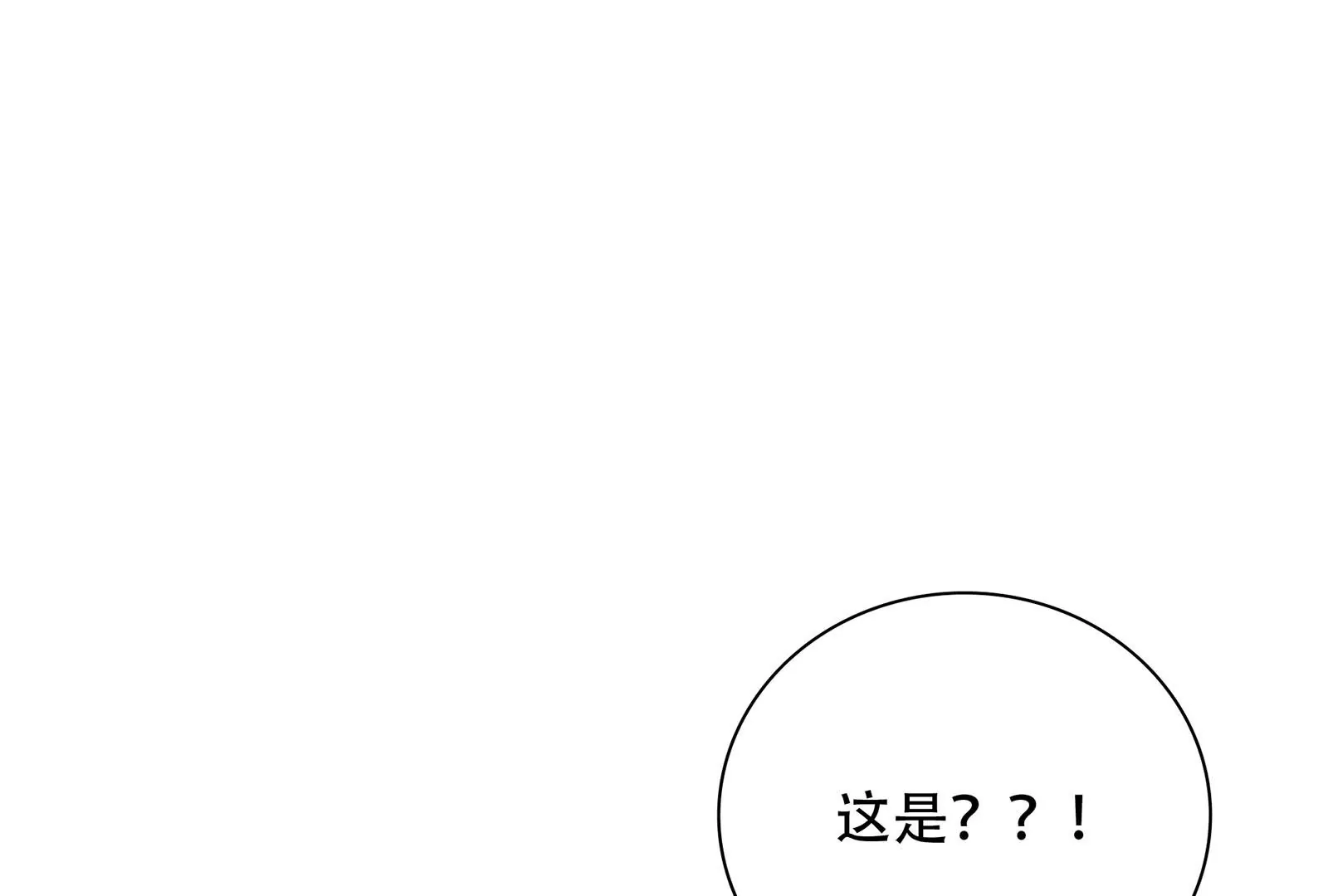 第40话 入虎穴(1/3)-第41话