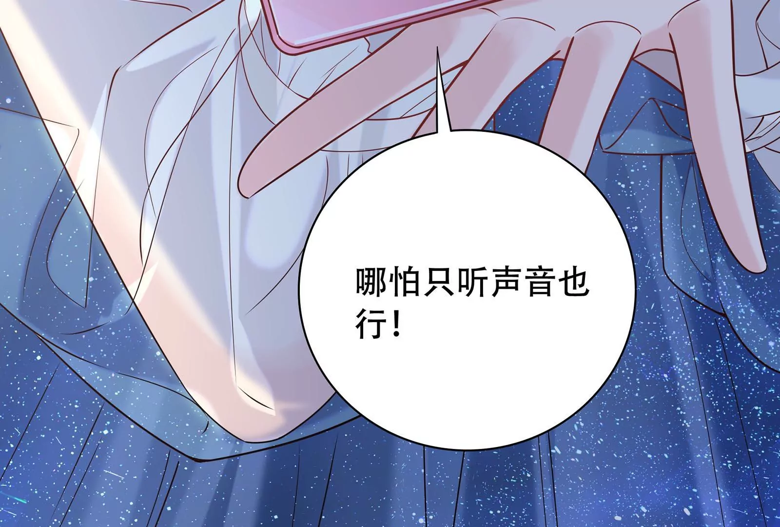 第40话 入虎穴(1/3)-第41话
