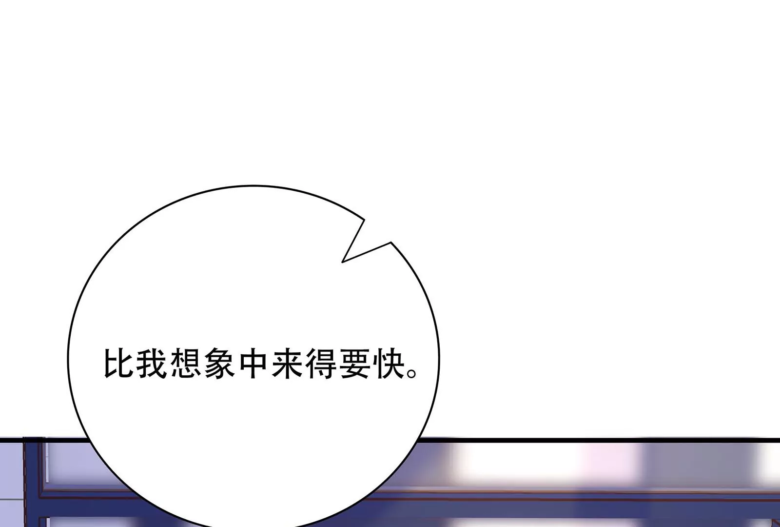 第40话 入虎穴(1/3)-第41话