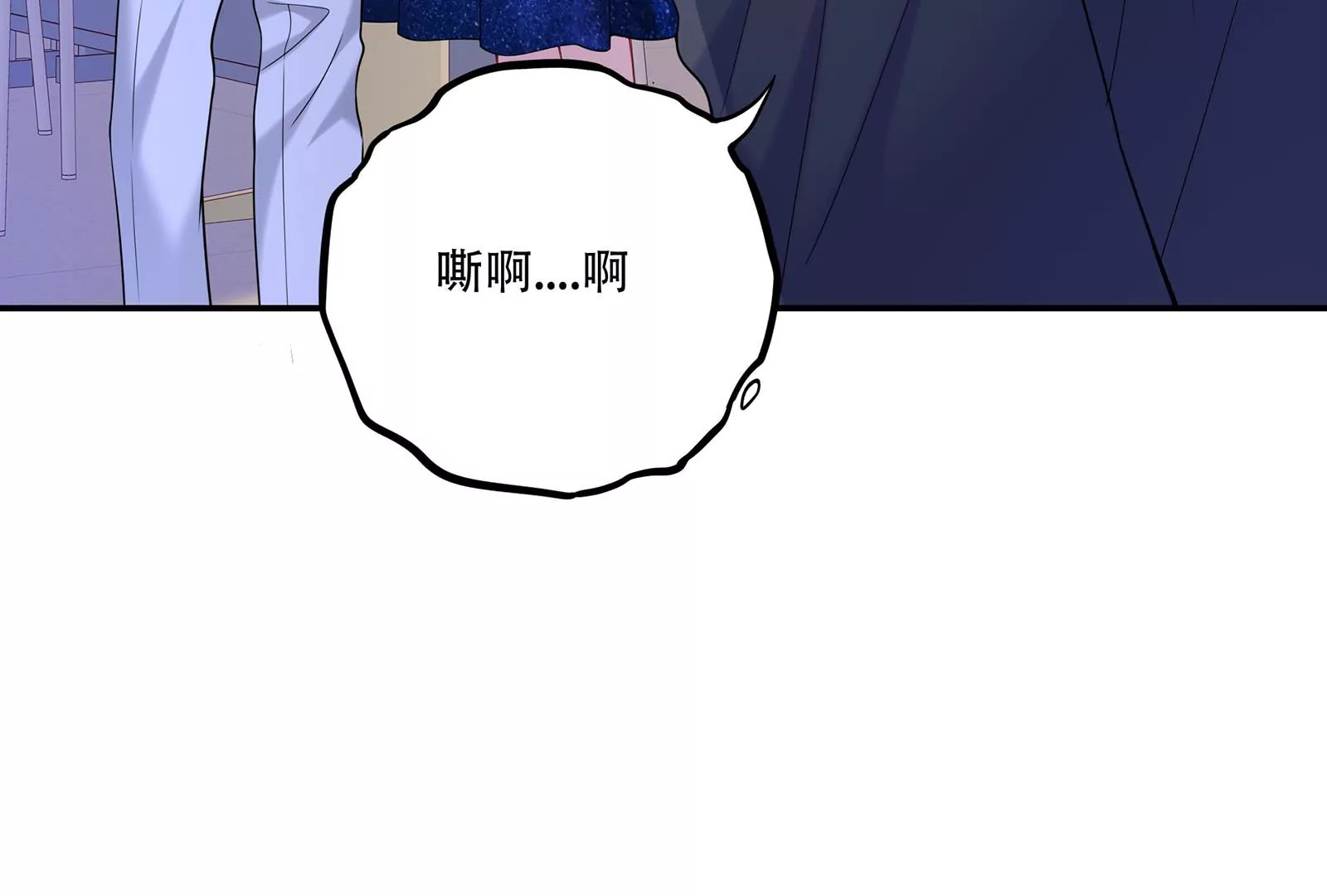 第42话 哭了(1/3)-第43话