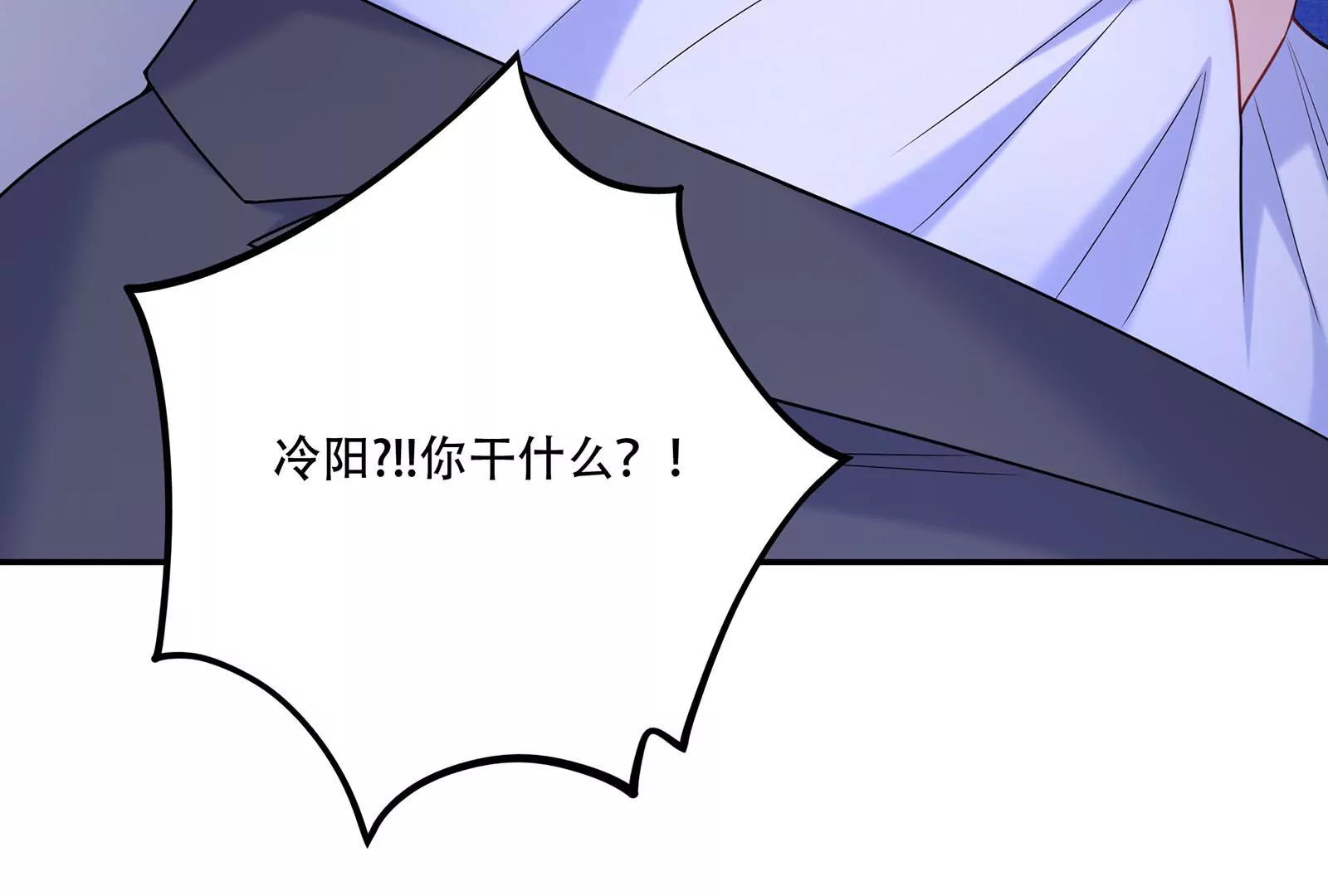 第42话 哭了(1/3)-第43话