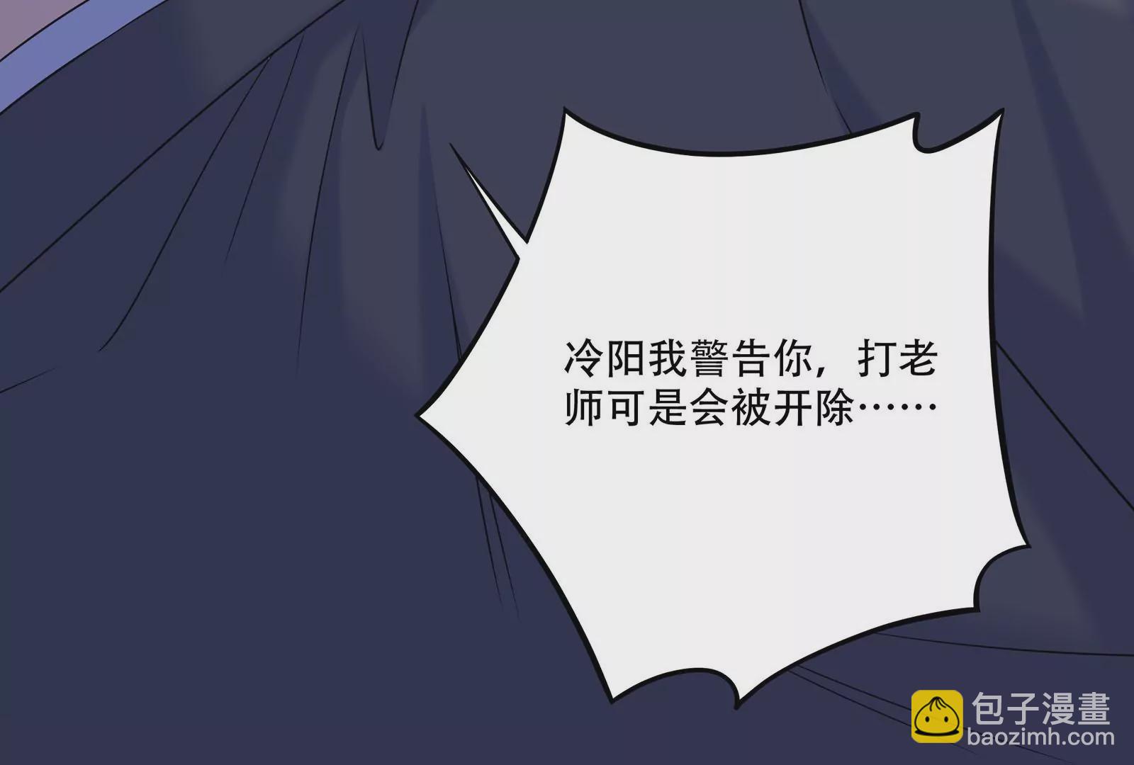 第42话 哭了(1/3)-第43话