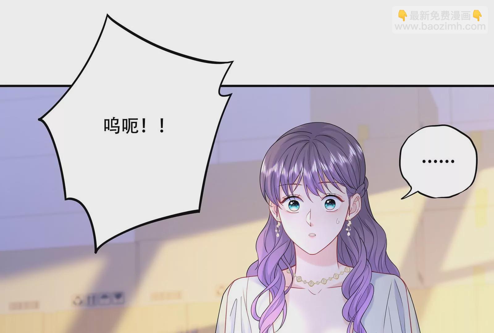 第42话 哭了(1/3)-第43话