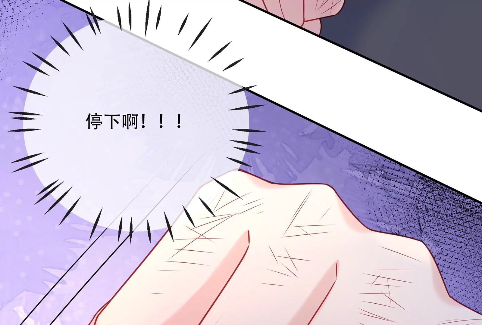 第42话 哭了(1/3)-第43话