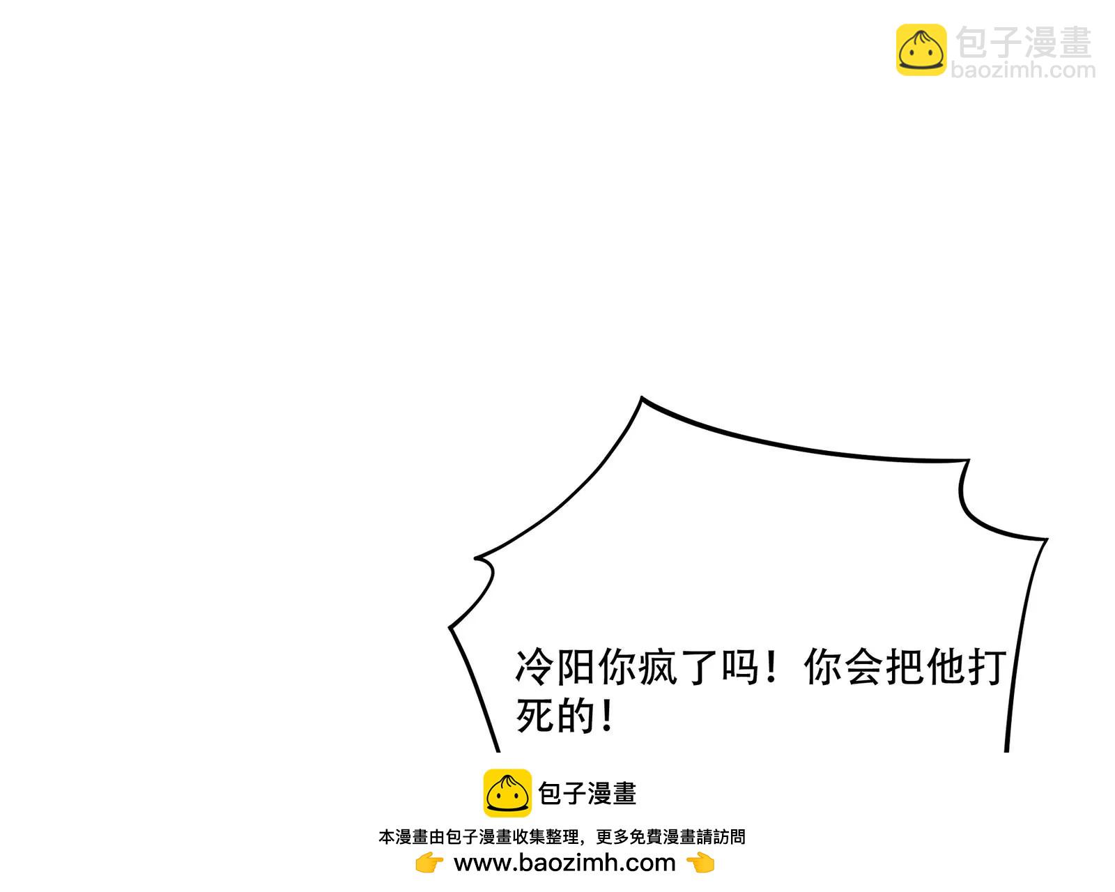 第42话 哭了(1/3)-第43话