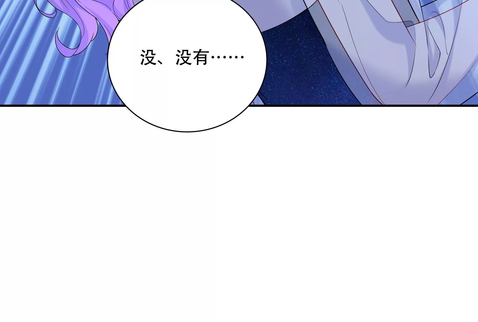 第42话 哭了(1/3)-第43话