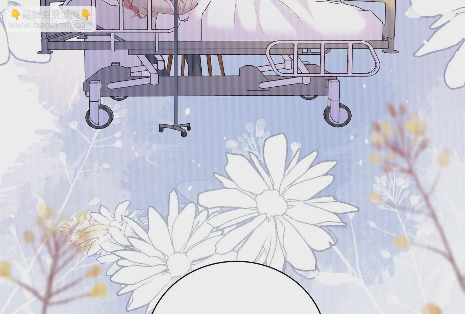 第44话 他会认出我吗(1/3)-第45话