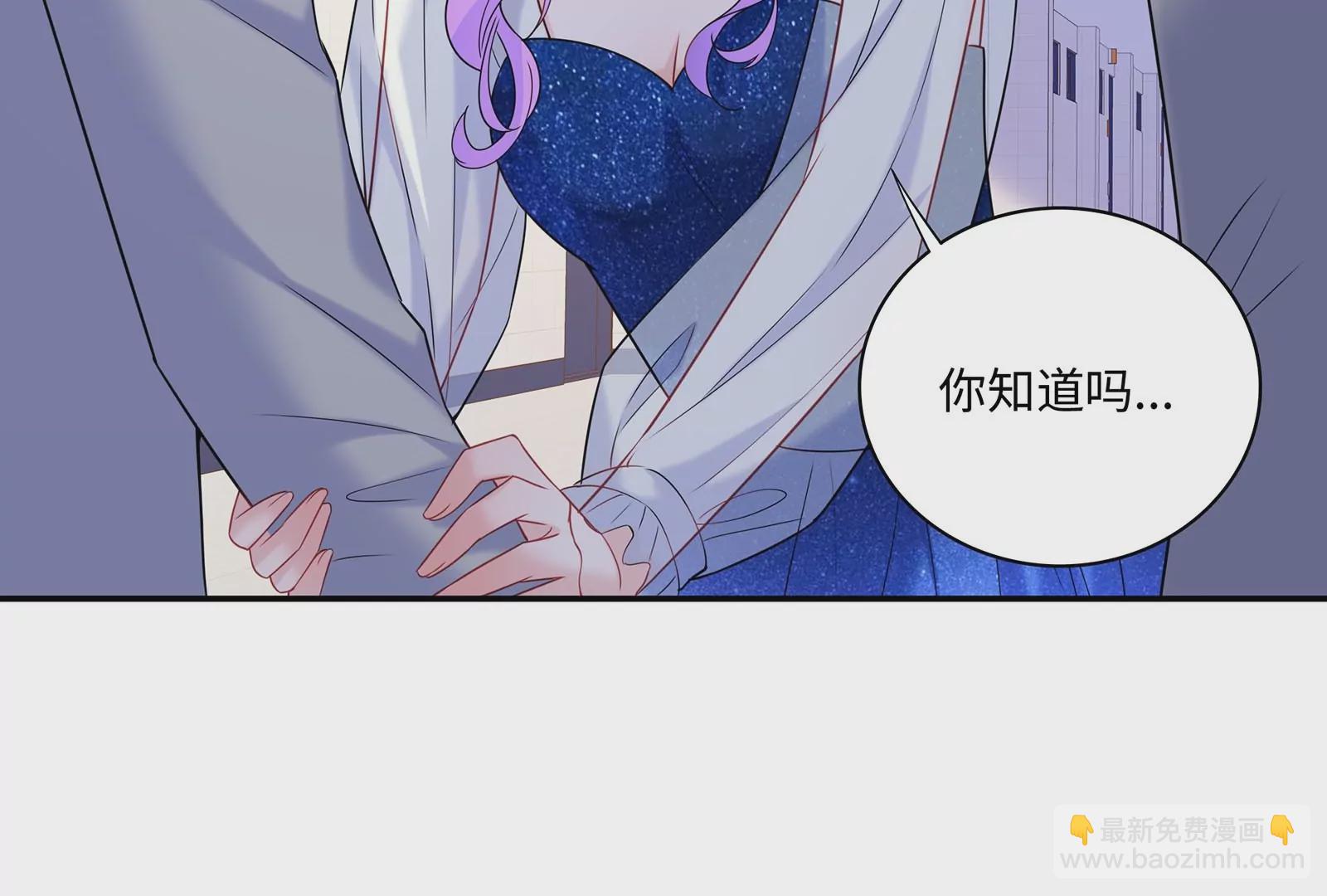 第44话 他会认出我吗(1/3)-第45话