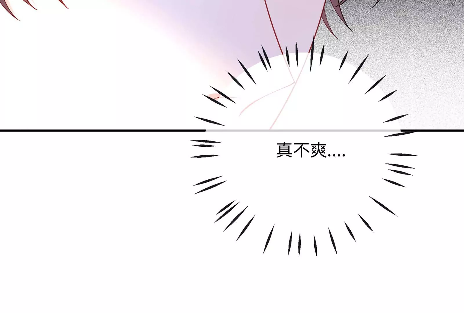 第46话 下定决心(1/4)-第47话