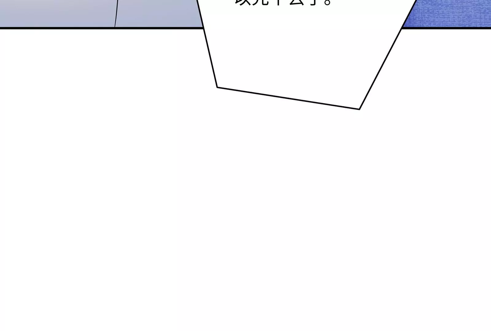 第46话 下定决心(1/4)-第47话
