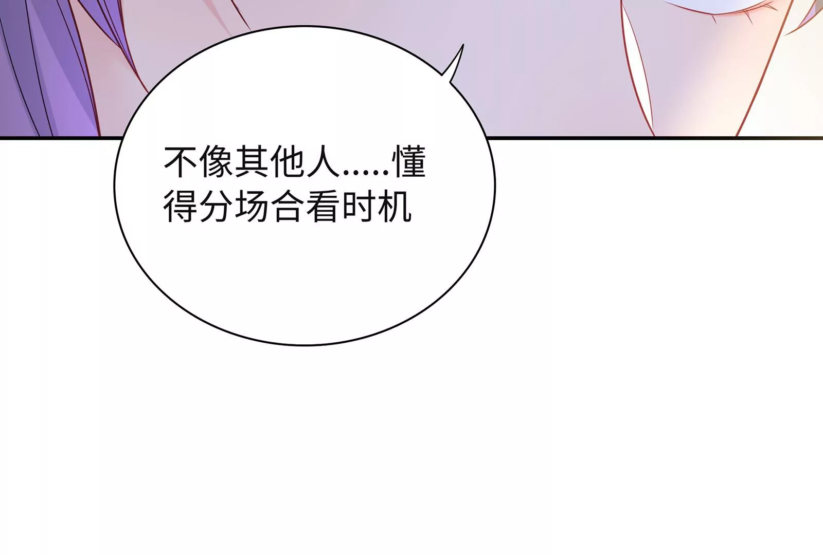 第48话 蛇蝎美人(1/3)-第49话